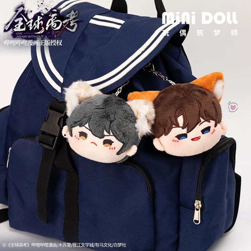 

Аниме глобальная осмотр входа в колледж вы хуо Цинь джиу 10 см мини-сумка «данго» подвеска плюшевая кукла мягкая игрушка брелок подарок