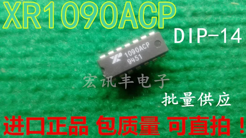 

Бесплатная доставка 1090ACP XR1090ACP DIP-14 10 шт.