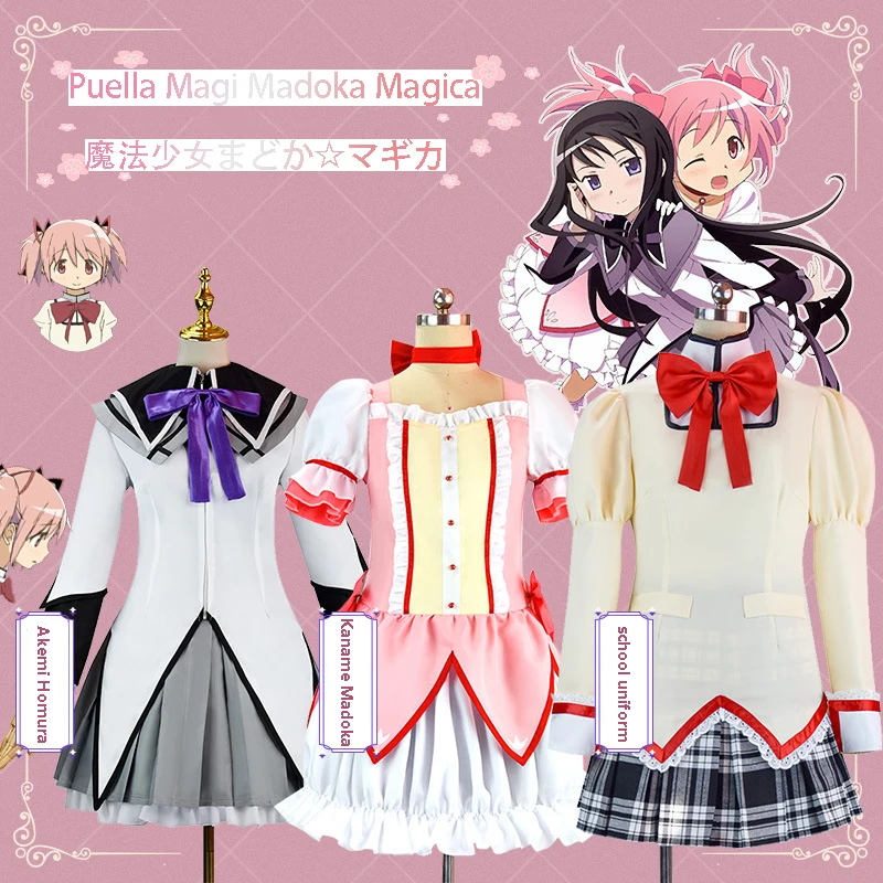 

Аниме Мадока Magica косплей костюм Канаме Мадока платья Карнавал Хэллоуин женская форма