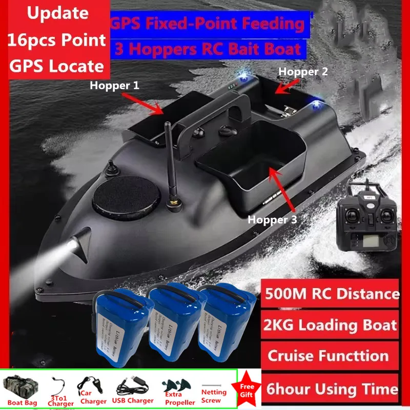 Фото Радиоуправляемая лодка для прикормки с GPS, 16 точками GPS-позиционирования, грузоподъемность 2 кг, автоматическая подача прикормки и возврат, дистанционное управление, рыболовный инструмент №1