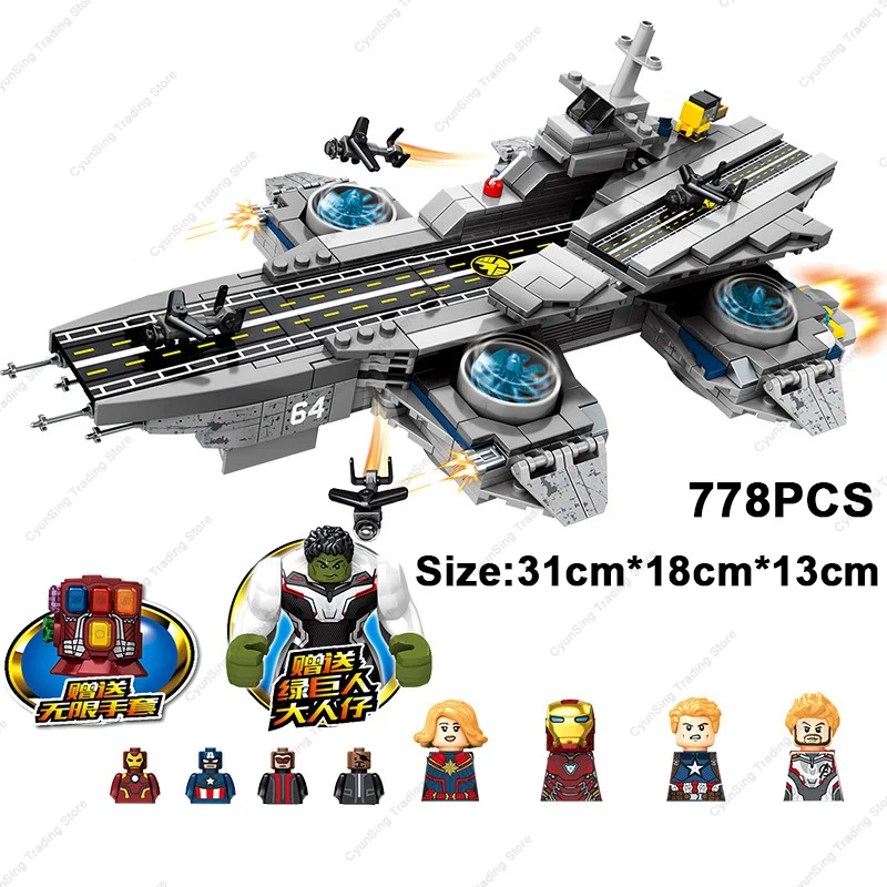 S Bricks Model Kids Toy