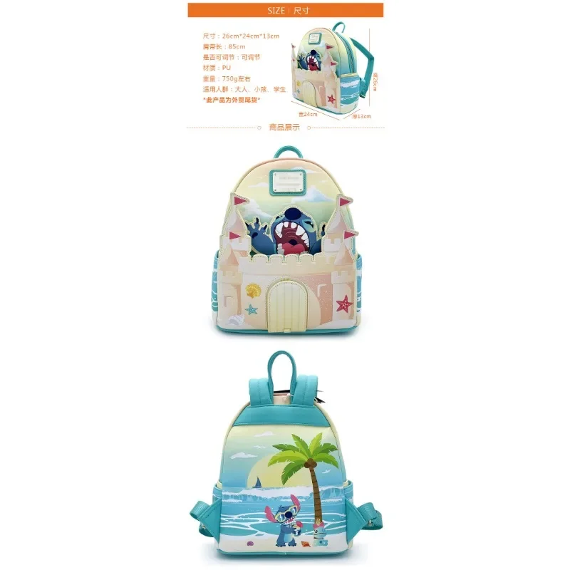 Детский Пляжный Рюкзак MINISO С Дизайном Disney Stitch И Castle, Сумка Через Плечо Из Искусственной Кожи Для Девочек (art.: 3920ca5aef792) - 3920ca5aef792