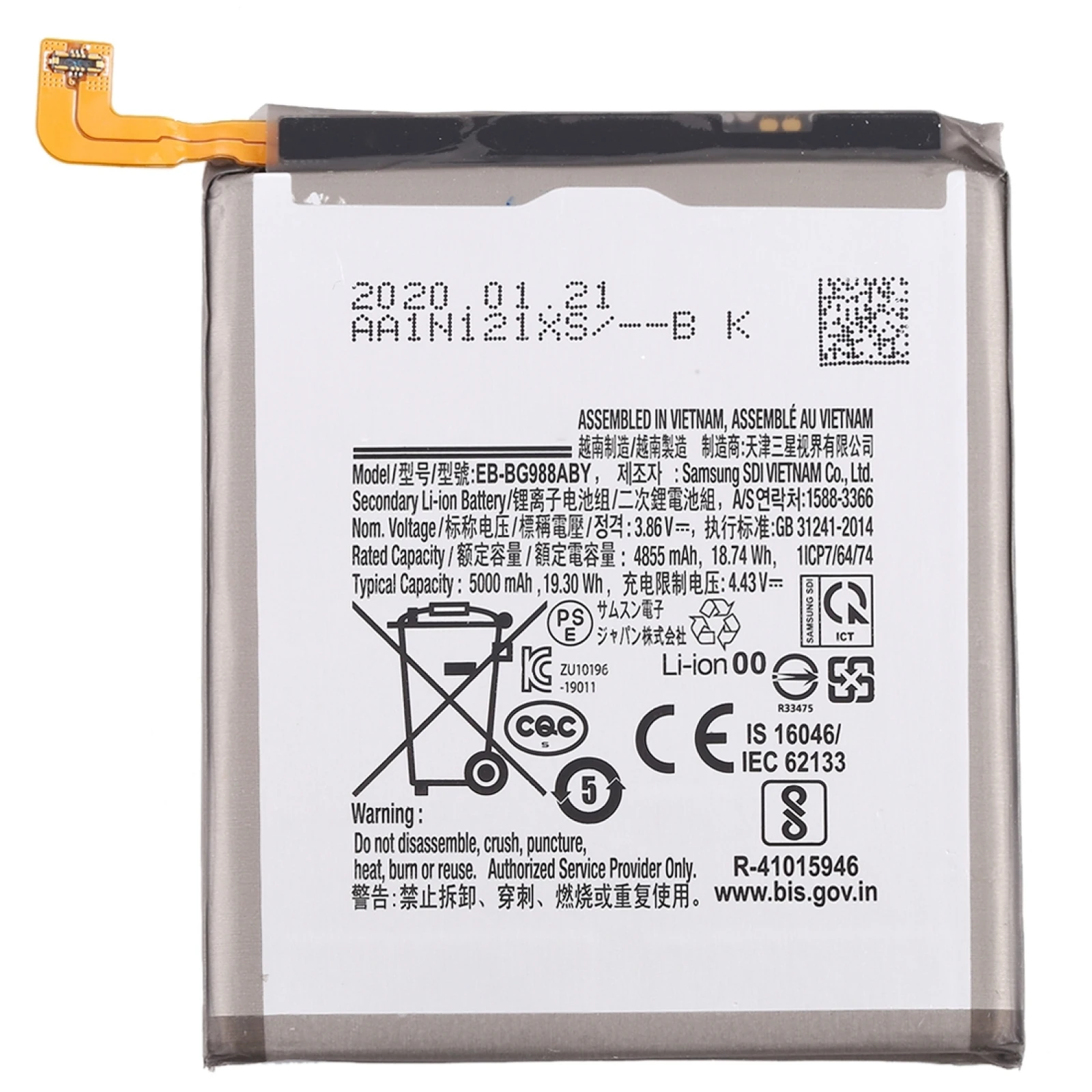 

Original Disassemble Li-ion Battery EB-BG988ABY for Samsung Galaxy S20 Ultra