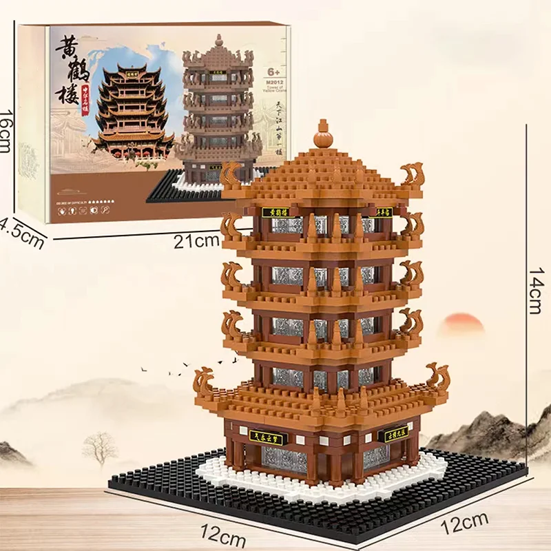НОВЫЙ ToylinX 1350 шт. древняя китайская архитектура желтый журавль башня