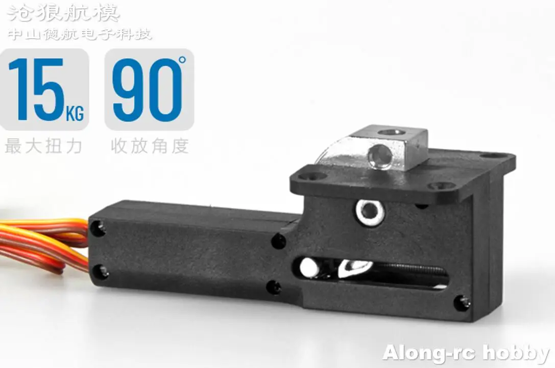 Freewing RC самолет EDF Jet Plane Part LN 90L нос или основной выдвижной посадочный шасси 15 кг убирает контроллер для DIY моделей