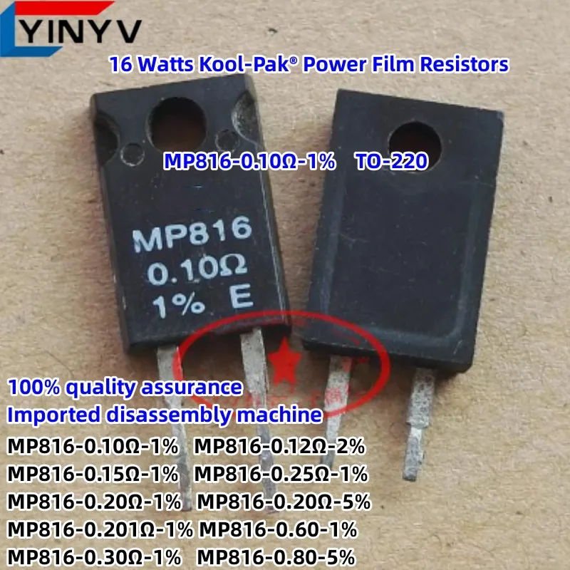 

5 шт., MP816, mp816-0, 10 Ом, 1%, mp816-0, 25 Ом, 1%, mp816-0, 20 Ом, 1%, mp816-0, 15 Ом, 1%, mp816-0, 12 Ом, 2%, mp816-0, 30 Ом, 1%, mp816-0, 80 Ом, 5% до-220, 16 Вт