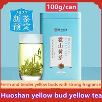 2022 new tea huoshan yellow bud 100g can green health food no teapot