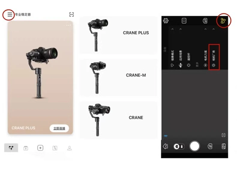Кабель управления микро-USB для камеры ZHIYUN Crane M Plus Crane-M и Sony A7 A7S A7R II III IV A6600 A6500 A6400 A6300 (art.: 3920c402ec8da) - 3920c402ec8da