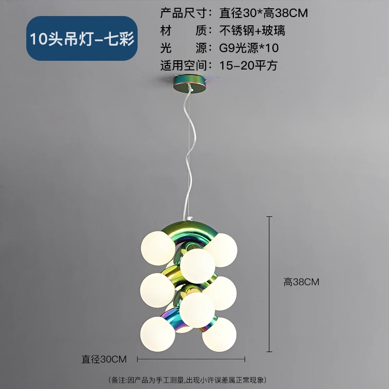 Светодиодный подвесной светильник в стиле пост-модерн Bauhaus художественный