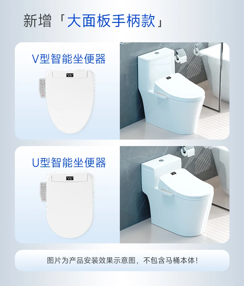 Умное сиденье для унитаза WellBlue U-образное с подогревом