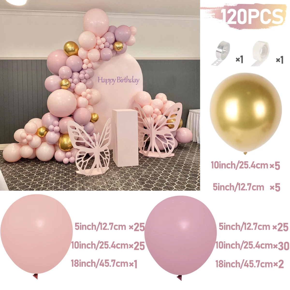 Гирлянда с розовыми бабочками и воздушными шарами украшение для свадьбы дня