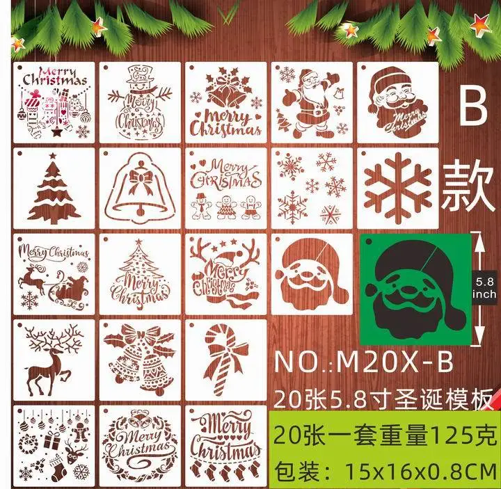 Рождественские украшения подарок модель для печати кофе форма печенья трафарет