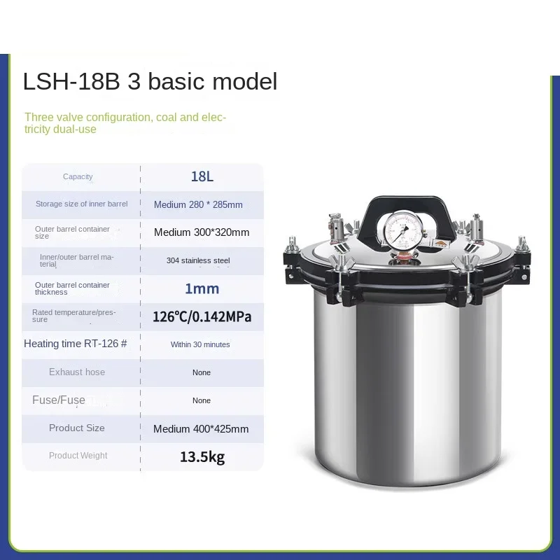 18л 24л Паровая стерилизация высокого давления Высокотемпературная