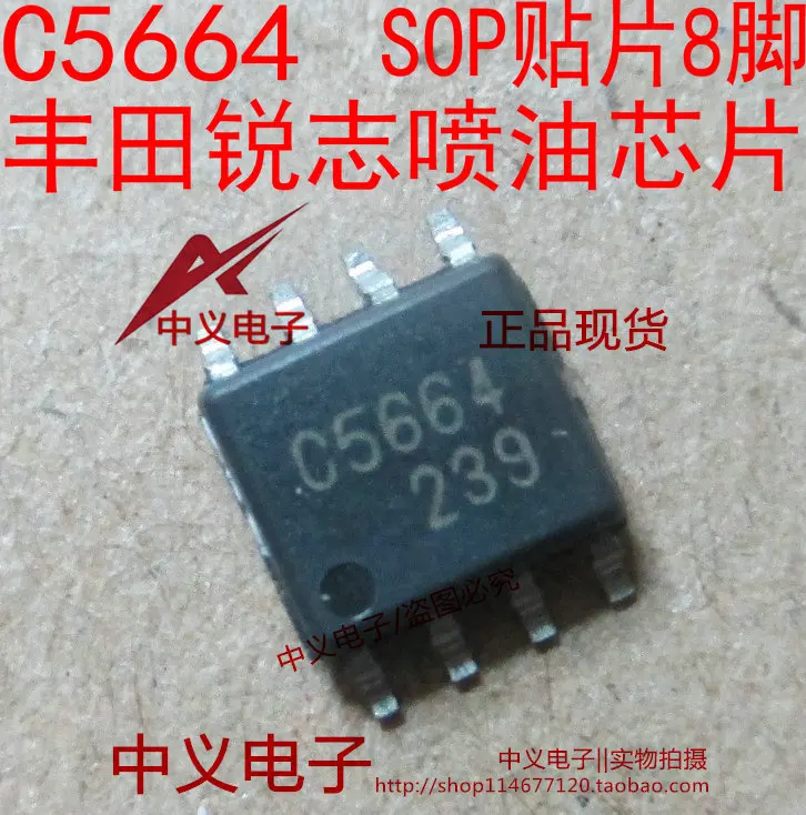 

Free shipping C5664 IC IC 8 10PCS