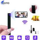 Ip-камера, 4K, Wi-Fi, P2PAP