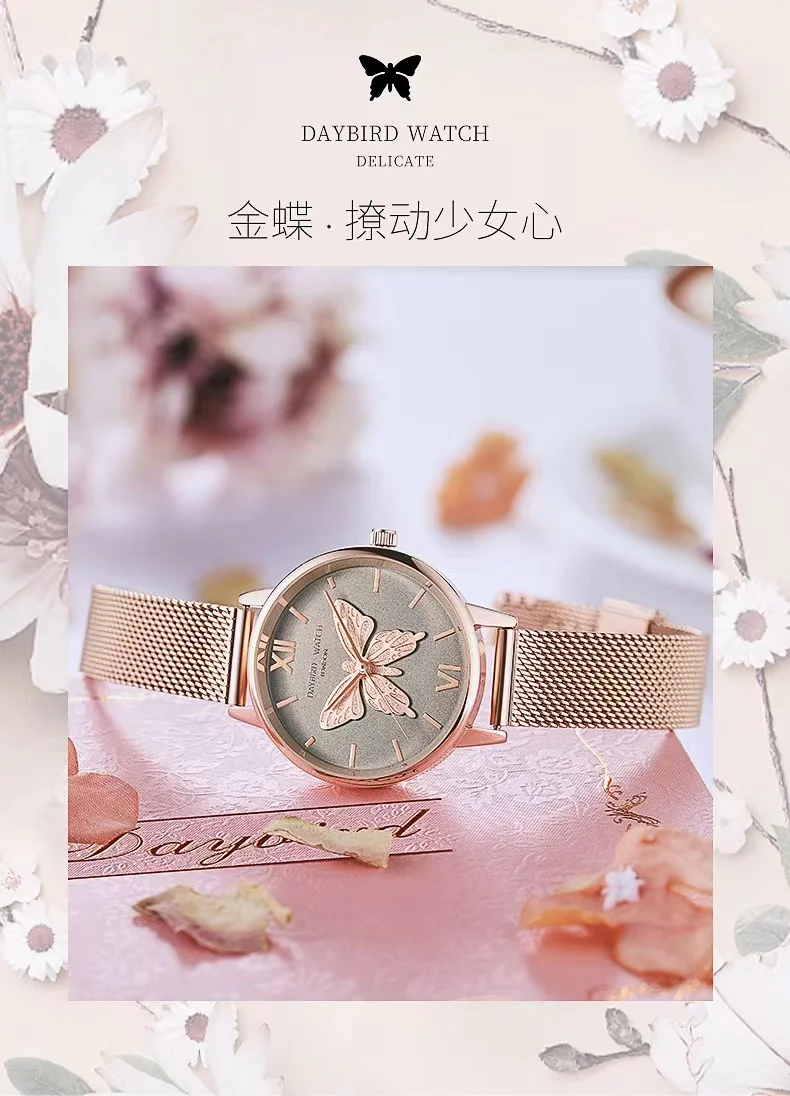 Korean version of women's hot selling fashion trend everything match butterfly dial belt quartz watch women's watch