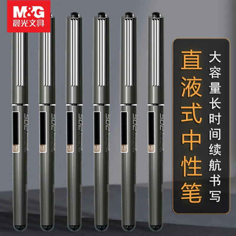 

M&G Large Capacity Gel Pen 0.5 Quick-drying Straight Liquid Roller Ball Pen Stationery for School Supplies Kawaii 3/6PCS