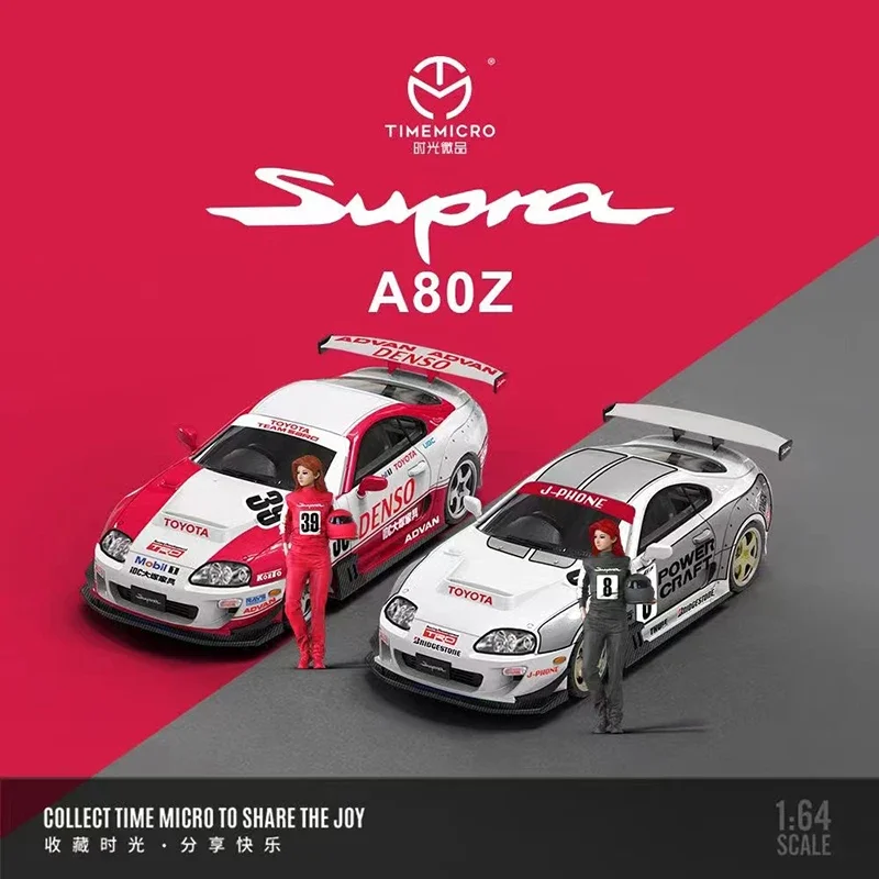 Модель автомобиля Time Micro 1:64 Supra A80Z литая под давлением спортивная машина из сплава