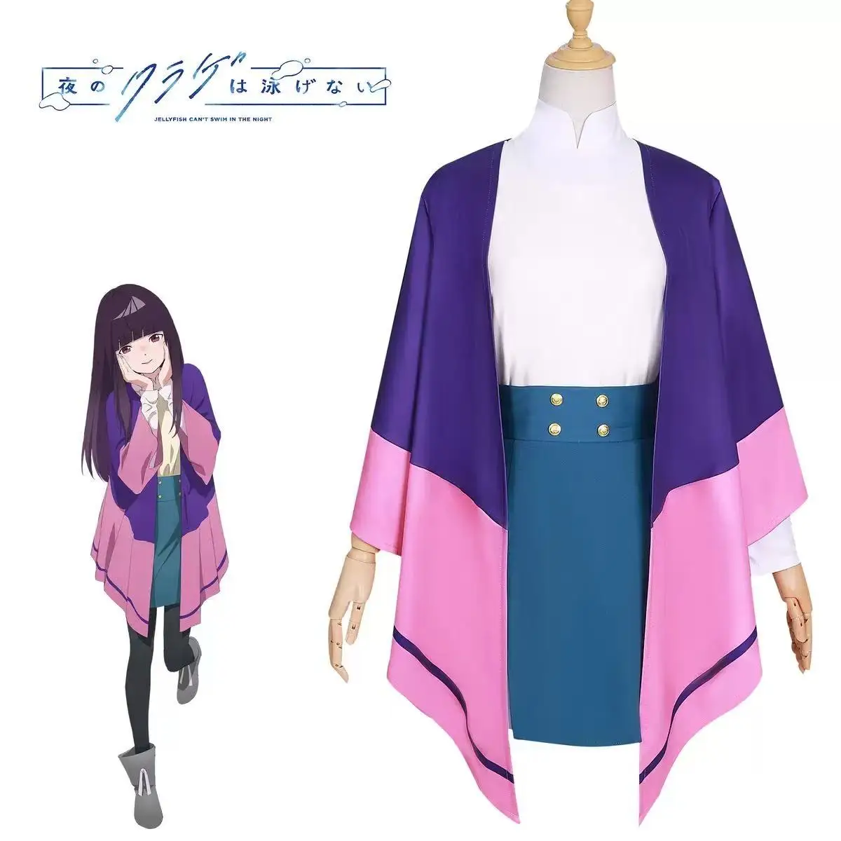 Медуза в Синьфан ночное время не может плавать косплей световая луна настоящий