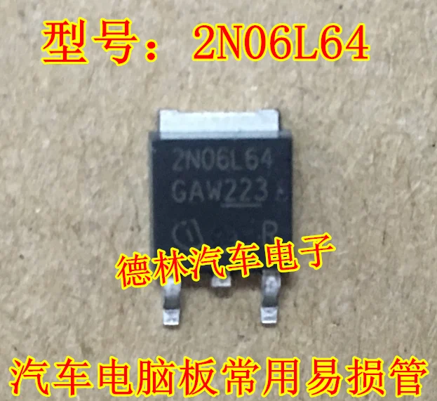 

Бесплатная доставка 2N06L64 TO252 10 шт.