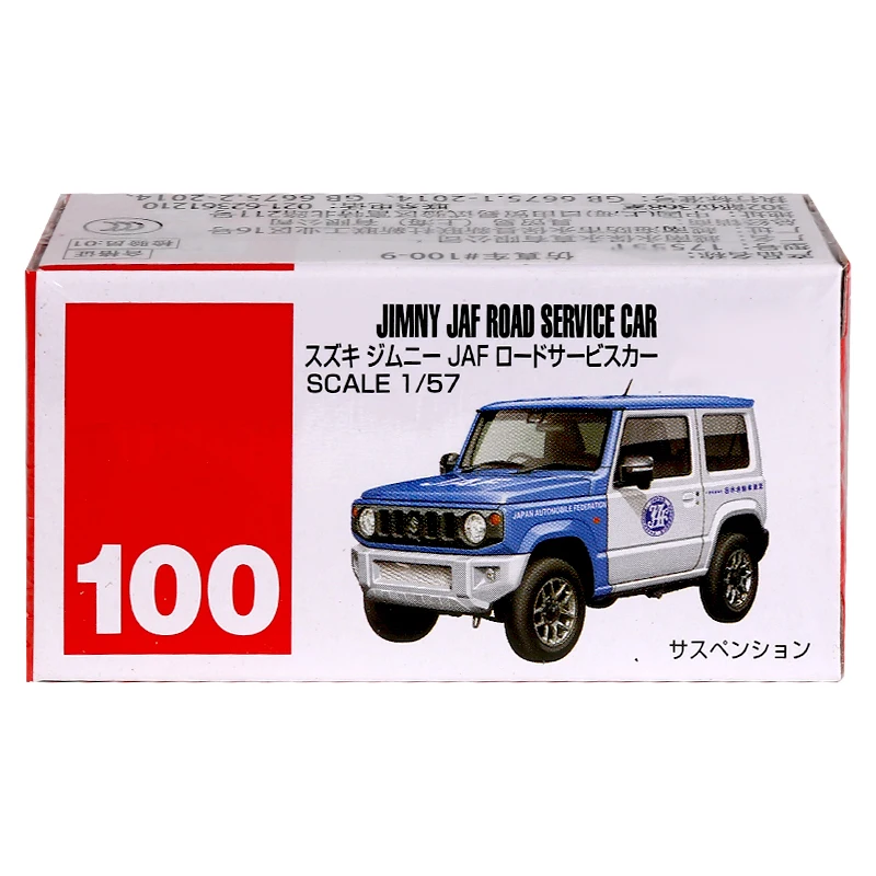 Модель автомобиля ручной работы из сплава 1:57 для SUZUKI JIMNY JAF, модель автомобиля, игрушечный автомобиль, коллекционная машина 100 #