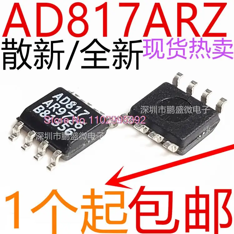 5 шт./партия/AD817A AD817ARZ AD817AR SOP8