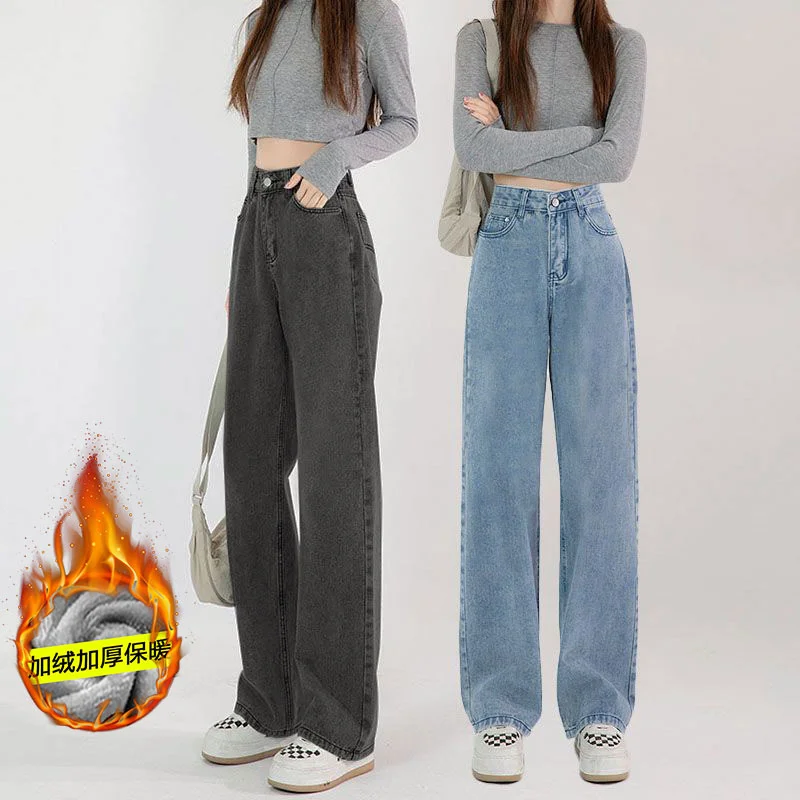 

ILARES Baggy Jeans Woman High Waist Vintage Clothes Korean Fashion Pant Jeans Women Streetwear Women's Pants Female Clothing Y2k
