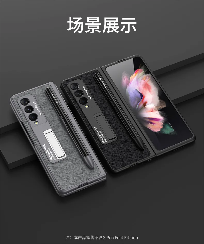 For S Pen Fold Edition With Bracket Kickstand Case For Samsung Galaxy Z Fold 3 Case With Spen Slot Holder Not Included Spen Sell