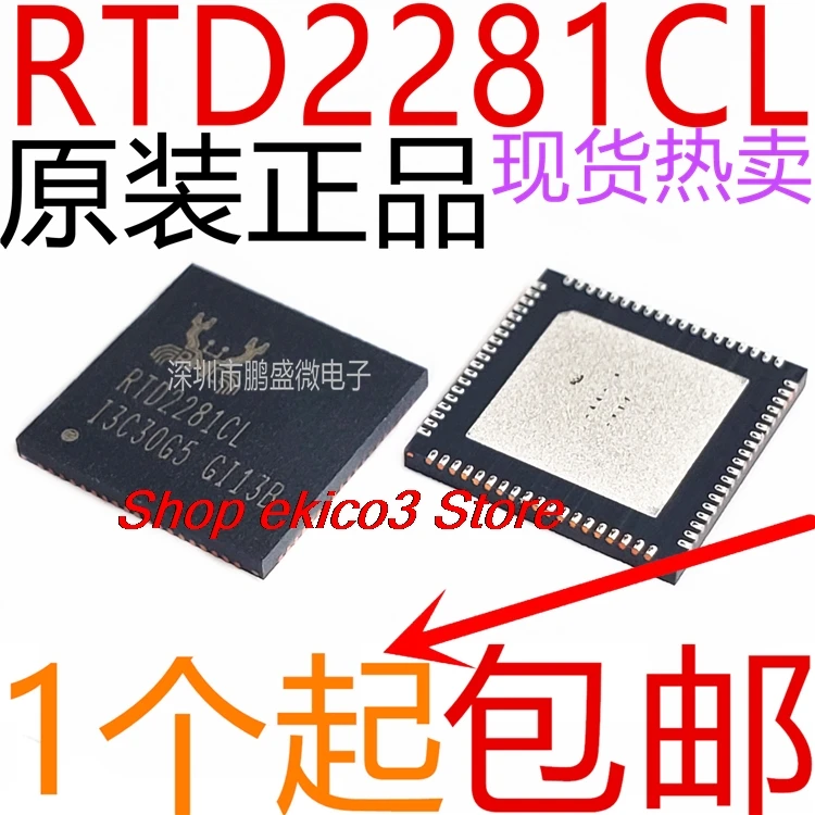 оригинальный сток RTD2281 RTD2281CL QFN