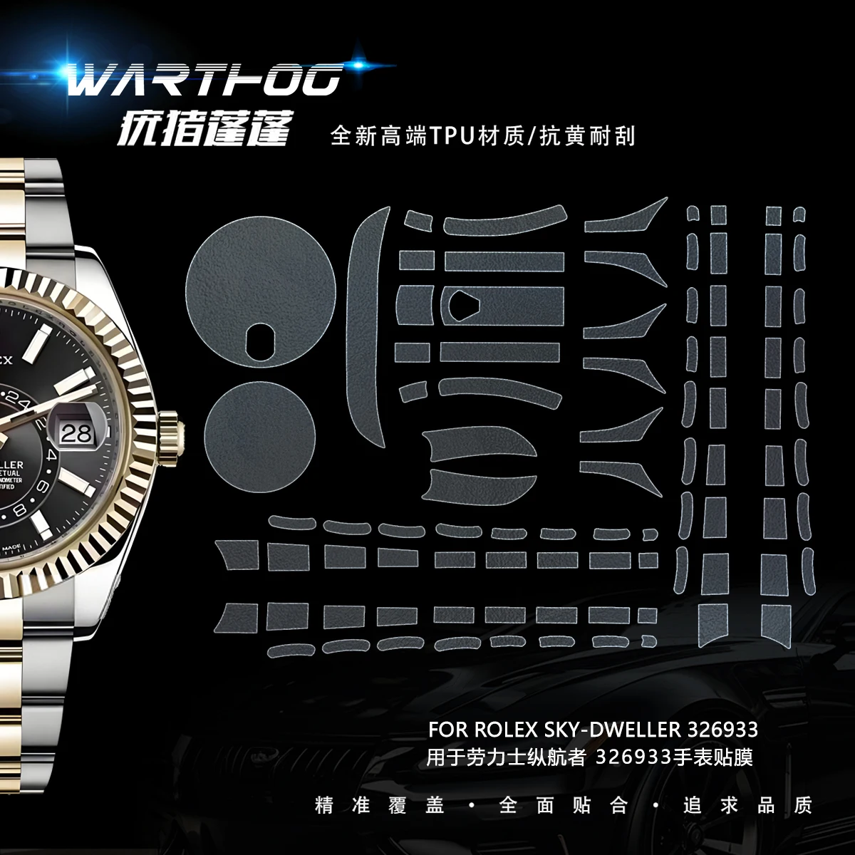 Фото Подходит для Rolex Navigator series 326933 Защитная пленка для часов 42 мм пять бусин цепочка 336933 Защитная пленка для часов №1