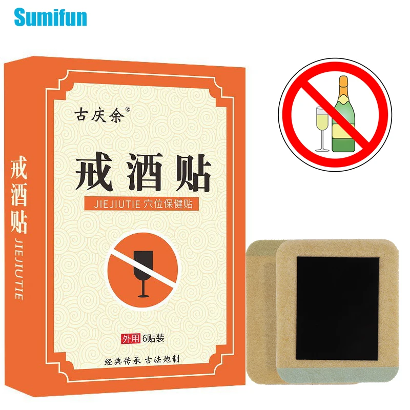 

6pcs Quit Drinking Plaster Anti Alcohol Nemesis Reduce Alcohol Addiction Artifact Herbal Medicine Patch Kidney Liver Health Care