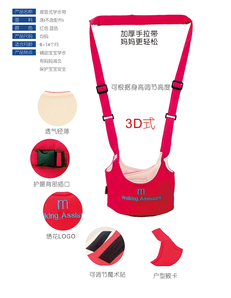 

Baby Toddler Breathable Dual-use Basket Belt Cotton