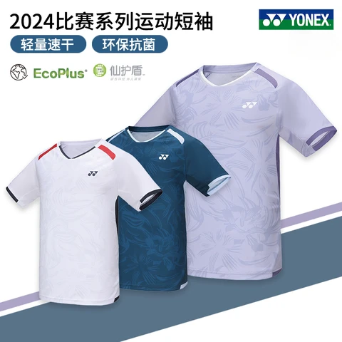 YONEX Куртка для бадминтона из полиэстера для взрослых