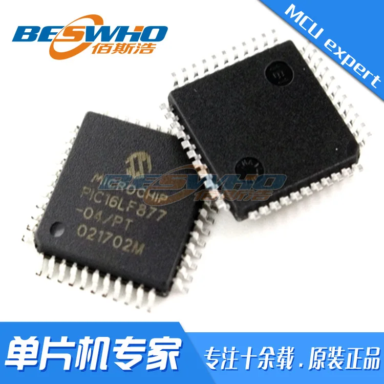 

PIC16LF877-04/PT QFP44 SMD MCU single-chip microcomputer chip IC brand new original spot