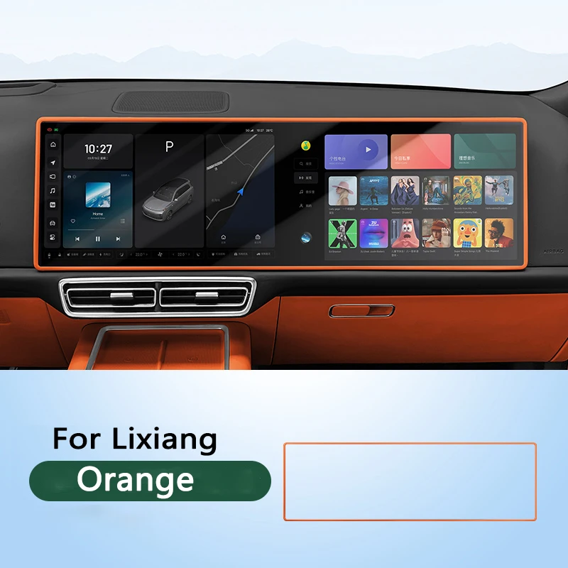 

Декоративная рамка центрального экрана управления автомобиля для Li Lixiang L6 L7 L8 L9 MEGA, идеальная защитная крышка, аксессуар для отделки