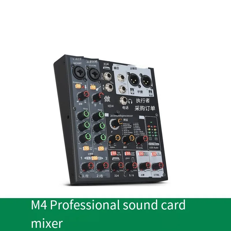 

4 Channel Mixing Console with USB Reverb Effect Professional Live Streaming Mixer Bluetooth Speaker Digital Audio Mixer