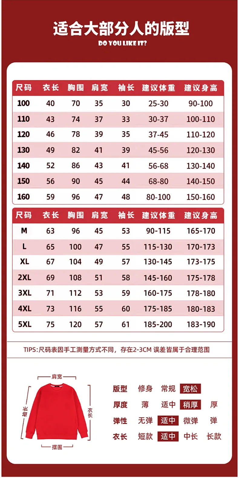2025 год змеиной линии счастливая новогодняя одежда красная в национальном стиле