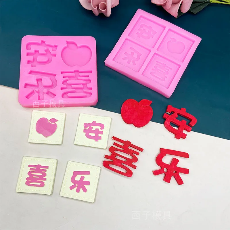 Форма из силикона с надписью "С Новым годом" для выпечки тортов, шоколада, украшений из сахарной глазури.