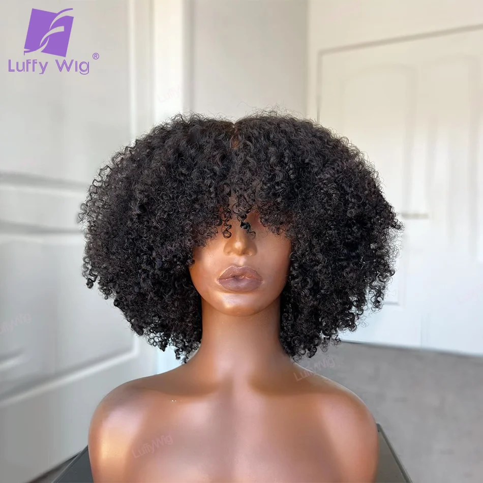 Afro Kinky Curly Wig With Bangs Full Machine Made O Fake Scalp 180 200 Density Remy Brazilian Short Curly Human Hair Wigs Luffy