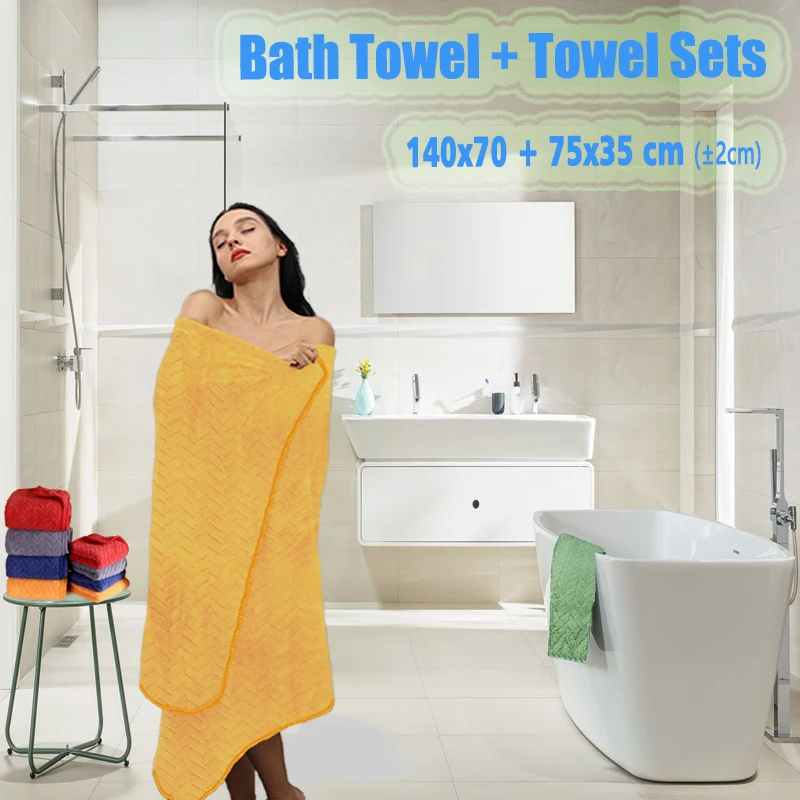 +bath Sheets 2 Set/300gms Microfiber/stylish Wheat Grain Pat
