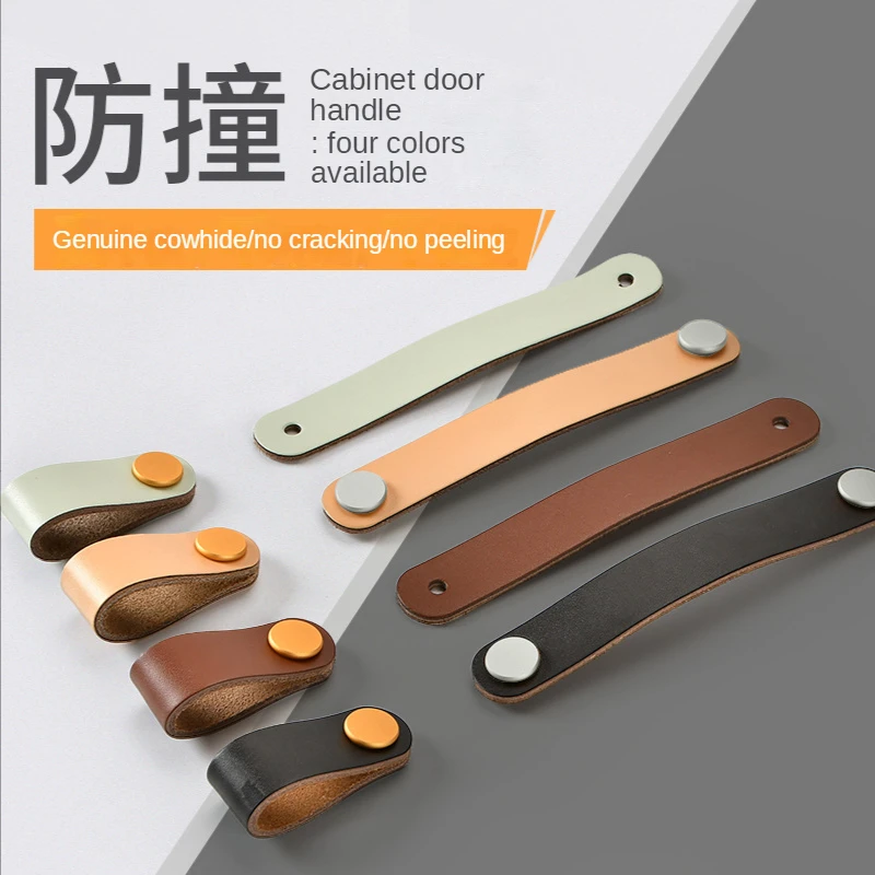 

Ручка из натуральной воловьей кожи, кожаный легкий роскошный гардероб, ручка для защиты от столкновений, ручка для детской комнаты