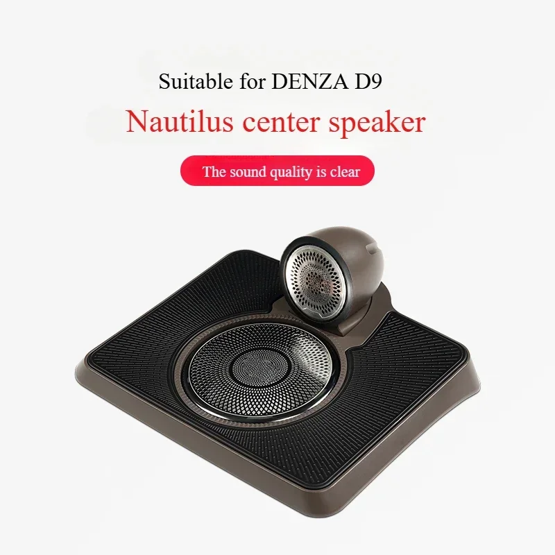 Для Denza D9 Nautilus центральный аудио автомобиль специальное неразрушающее