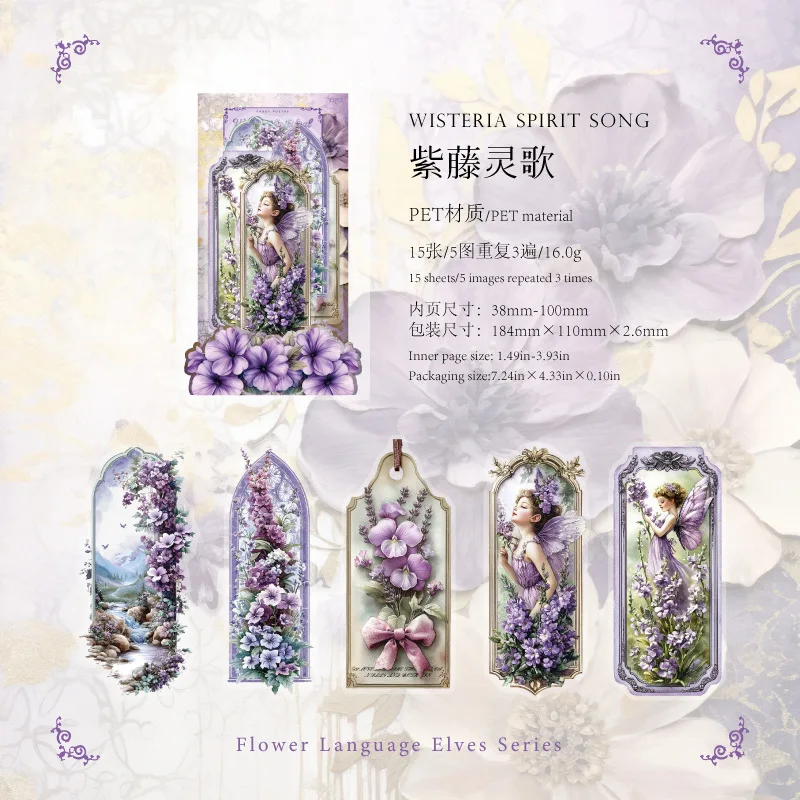 

Канцелярские наклейки Alideco набор из 15 штук