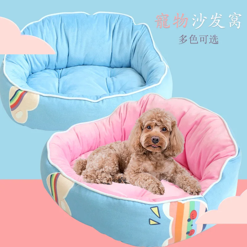 

Осенне-зимняя теплая мягкая кровать для кошек, роскошная собачья будка, плюшевая клетка для котят, домик для щенков, диван-кровать, диван для...