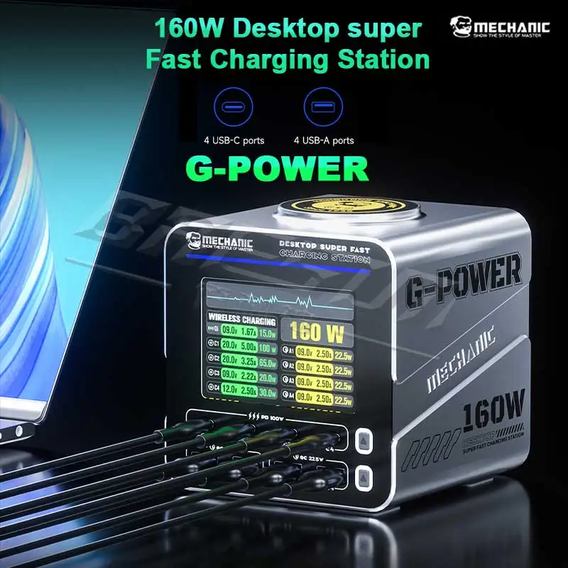 

MECHANIC G-POWER GaN 160W Многопортовое зарядное устройство