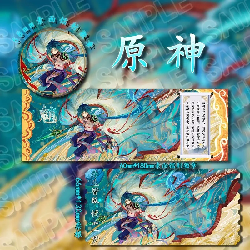 

Модная брошь для билета в стиле аниме Genshin Impact Xiao