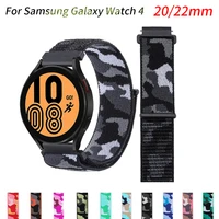 strap for samsung galaxy watch 4classic 44mm40mm 46mm42mm gear s3 2022mm nato camouflage bracelet active 2 nylon wristband
