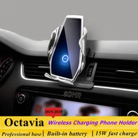 dedicate for skoda octavia 2015 2020 car phone holder 15w qi wireless charger for iphone 11 12 pro xiaomi samsung huawei