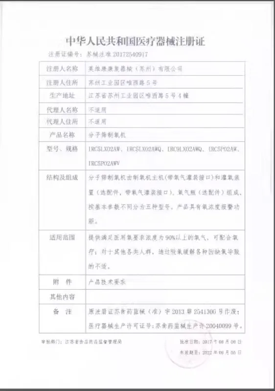 Yingweikang Ox-ygen con-центровочная бутылка для увлажнения бытовой ox-ygen con-Центровочный