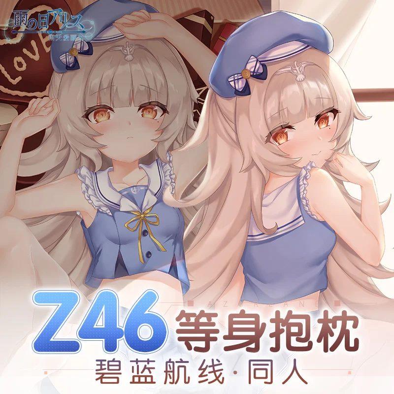 

Anime Game Azur Lane Z46 Sexy Dakimakura Hugging Body Pillow Case Japanese Otaku Pillow Cushion Cover Bedding Xmas Gifts New YT